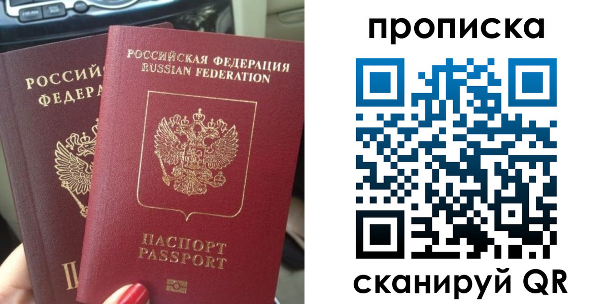 прописка иностранных граждан в Катайске