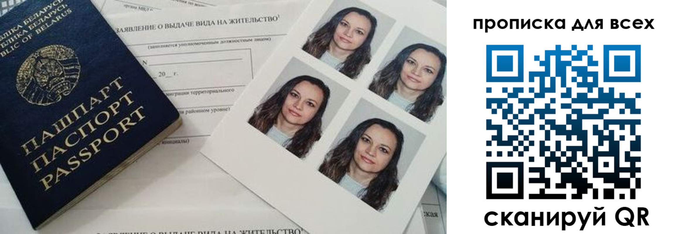 прописка поиск в Катайске